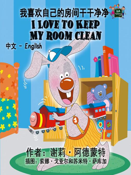 Title details for I Love to Keep My Room Clean (Bilingual book Chinese English) by Shelley Admont - Available